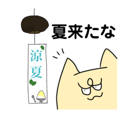 [LINEスタンプ] ヴミィの夏到来