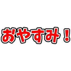 [LINEスタンプ] かんじょうひょーげん！