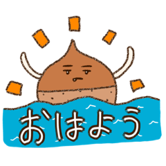 [LINEスタンプ] 軽音、栗