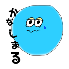 [LINEスタンプ] びーんずちゃん