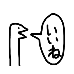 [LINEスタンプ] 使いどころある人にはある