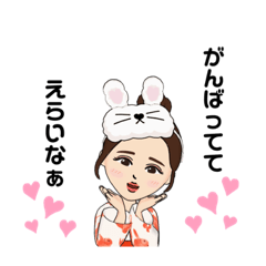 [LINEスタンプ] 優しいママの日常4【応援その①】