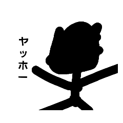 [LINEスタンプ] 棒のスタンプ1