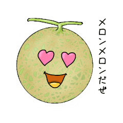 [LINEスタンプ] くだものたちのまいにち