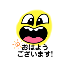 [LINEスタンプ] 毎日使う挨拶スタンプ。