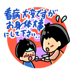 [LINEスタンプ] 子どもの病気・怪我、連絡スタンプ(修正版)