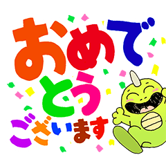 [LINEスタンプ] ガオガオの大きい文字のスタンプ