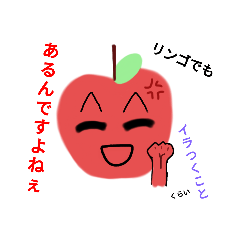 [LINEスタンプ] 野菜の心情