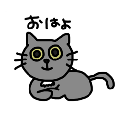 [LINEスタンプ] ブリティッシュショートヘアのミミィちゃん