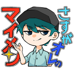 [LINEスタンプ] ヅミケスタンプ