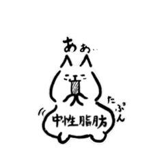 [LINEスタンプ] あぁ社畜！ネコおじニャン。