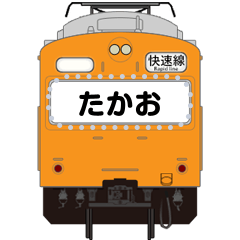 [LINEスタンプ] 懐かしい日本の電車 (JM)