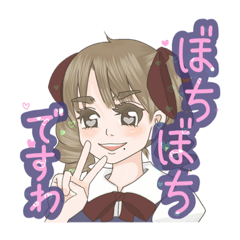 [LINEスタンプ] 関西弁(大阪〜京都らへん)お嬢様