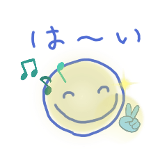 [LINEスタンプ] 小さなキモチ