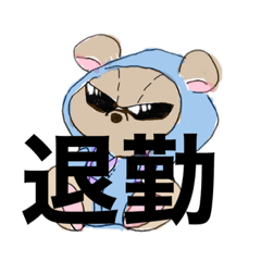 [LINEスタンプ] 夜職応援スタンプ