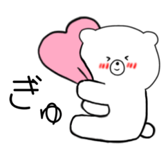 [LINEスタンプ] 毎日使える⭐︎しろくまの喜怒哀楽