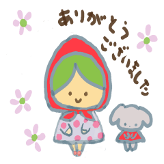 [LINEスタンプ] 花ちゃんちの日常スタンプ