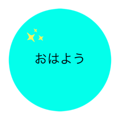 [LINEスタンプ] シンプルすぎるかも