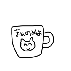 [LINEスタンプ] すものスタンプ