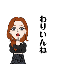 [LINEスタンプ] 秩父弁なお姉さん(埼玉県・秩父弁)