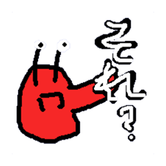 [LINEスタンプ] 337の仲間達スタンプ2