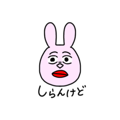 [LINEスタンプ] りあるあにまるっち！2