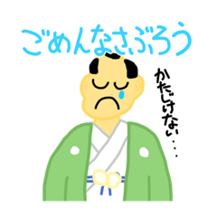 [LINEスタンプ] ダジャレスタンプ 日常編