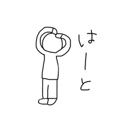 [LINEスタンプ] のっぺらぼう