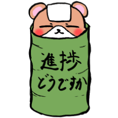 [LINEスタンプ] 少女と茶ムスター