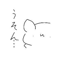 [LINEスタンプ] モフ吉のスタンプ