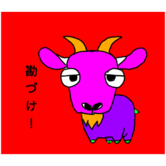 [LINEスタンプ] 顔が腐りまくったいきもの