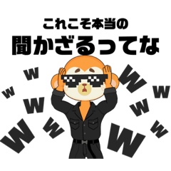 [LINEスタンプ] モンサン