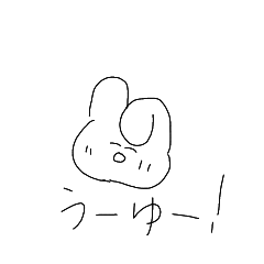 [LINEスタンプ] うさぎさんとマヌケな日常