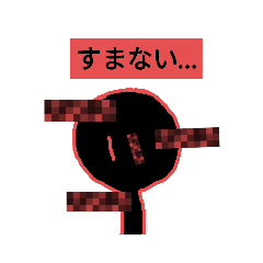 [LINEスタンプ] 新棒人間達のスタンプ2