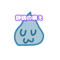 [LINEスタンプ] ひとだま君