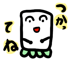 [LINEスタンプ] だいこんのだいだい