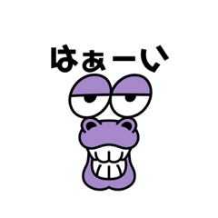 [LINEスタンプ] へーんなお顔