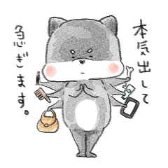 [LINEスタンプ] ほんわか柴犬すみれ