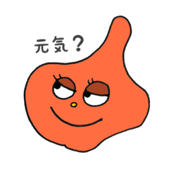 [LINEスタンプ] アメーバちゃんと半固形物体くん