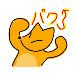 [LINEスタンプ] 愛おしいきつねのネロくん