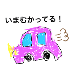 [LINEスタンプ] りんのおえかきすたんぷ