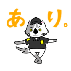 [LINEスタンプ] かわいい猫 テンのスタンプ⑧