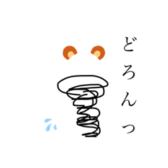 [LINEスタンプ] 話すことなくなった時のスタンプ