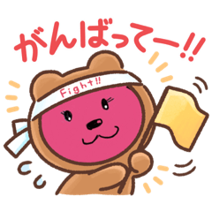 [LINEスタンプ] ピンクの熊くまぴー