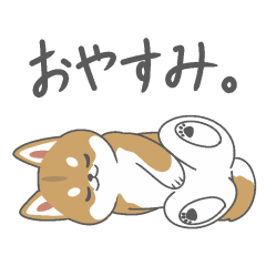 [LINEスタンプ] まるっと柴犬2 赤