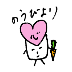 [LINEスタンプ] のーびよりの日常（？）