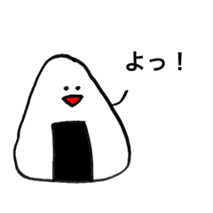 [LINEスタンプ] おにぎり君の何だか使えそうなスタンプ