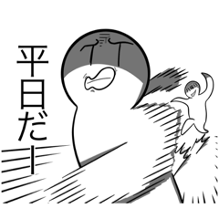 [LINEスタンプ] 何の変哲もない奴第四弾 学校