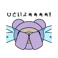 [LINEスタンプ] 真顔くまさん