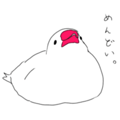 [LINEスタンプ] インドア白文鳥の怠惰な日常